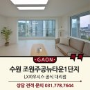 주식회사조원 이미지