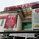 레드피아노 이미지