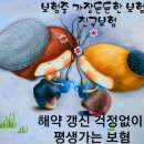 【천년千年 지기知己】 이미지