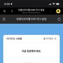 곰국시집 이미지