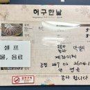 라벤다모텔 이미지