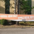 서울교통공사 모란차량사업소 이미지
