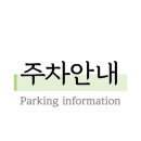 성심기정떡 월평점