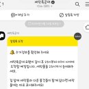 대전세탁소 세탁특공대 이용 후기:)