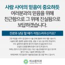 미소랑의원 이미지