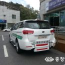 한국지체장애인충청남도협회서천군지회 이미지