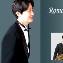 색소폰연수 이미지