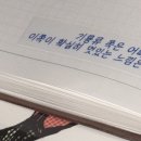 이말이너무웃기고좋아서뽑아붙임 이미지