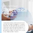 물금센트럴치과의원 이미지