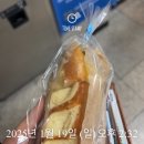 자유빵집 이미지