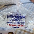 진미당 - 부여군 | 진미당