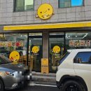달키토김밥