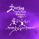 웃는하루