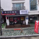 복천로또 이미지