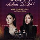 송년음악회 「아듀 2024」 이미지