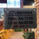 뿌라분식 - 동구 대학길 161 | 뿌라분식
