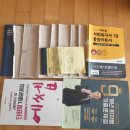 시화중학교 | [사회복지사 1급] 자격증 시험 후기 &amp; 전공생의 한 달 독학 방법 공유✨