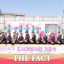 경안 더팩트