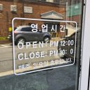대박집소갈비살