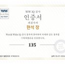 장현석세무회계사무소