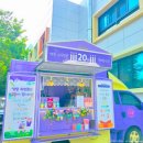 인천근로복지공단어린이집 이미지