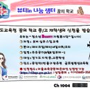 안산시외버스터미널건너편 이미지