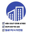 e프렌즈부동산공인중개사사무소 이미지