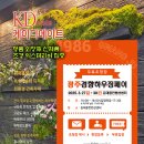 케이디유통 이미지