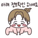 통정흑염소 이미지