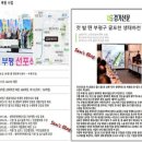 굴포천 복개 주차장 이미지