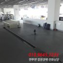 고현천로 네이버블로그