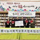 동구종합사회복지관 1 이미지