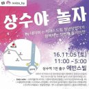 상수2(여) 이미지