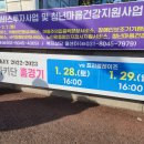 백곰종합스포츠 | [경기/안양] 인생 첫 아이스하키 직관이 한일전이라니! <HL 안양 한라 아이스하키 직관>