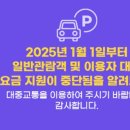 수 빌딩 이미지