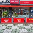 또박꽈배기만두찐빵