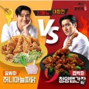 가마치통닭 옛날통닭 가격 메뉴 추천
