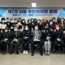 안산-사동-사동 1 안산인터넷뉴스