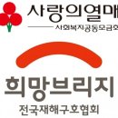 사랑보안시스템