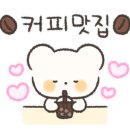 커피왕방촌점