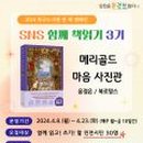 마음사진관 - 전주시 덕진구 천마산로 73 | 마음사진관