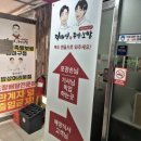 정재영족발보쌈 오정점 | 부천 정재영족발보쌈:: 부천 족발맛집 보쌈