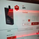자판기24시