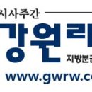 정선군재활용선별시설 이미지