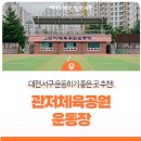 관저중로-10 네이버블로그