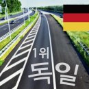 한강자동차공업 이미지