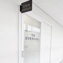 한울공인중개사사무소 이미지