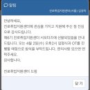 진취 | [한국외대 진로취업지원센터 서포터즈] 진취센 서포터즈 7기 모집, 지원 및 합격 후기, 활동 후기