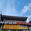 계양농업협동조합 이미지