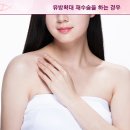 오늘봄성형외과의원 이미지
